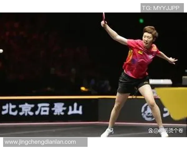 上海乒乓球队状态变革引发热议新阶段的挑战与机遇分析