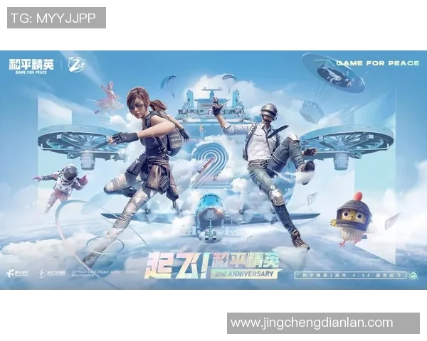 黄秀英独家分享和平精英游戏技巧与心得体会助你成为战场高手