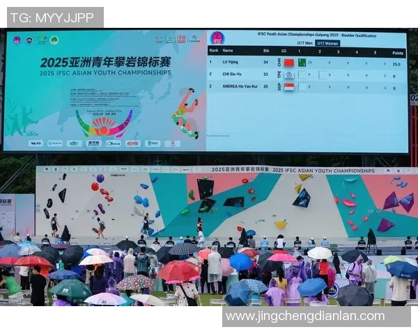 武汉攀岩队与南京攀岩队赛后状态分析与表现对比探讨